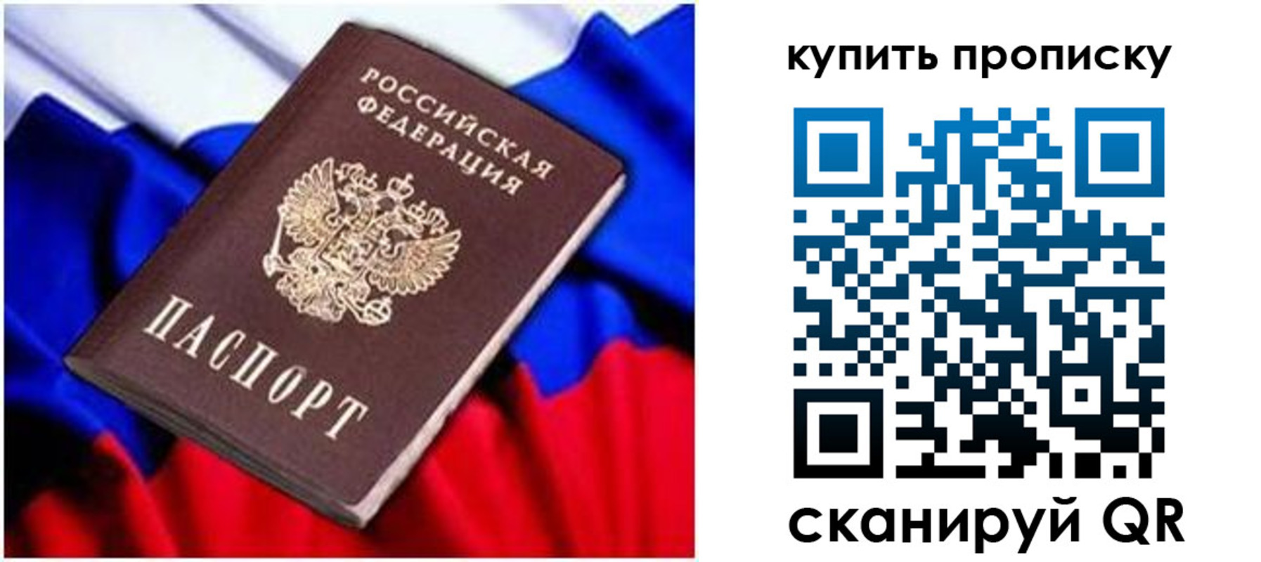 временная регистрация в квартире в Камчатском крае