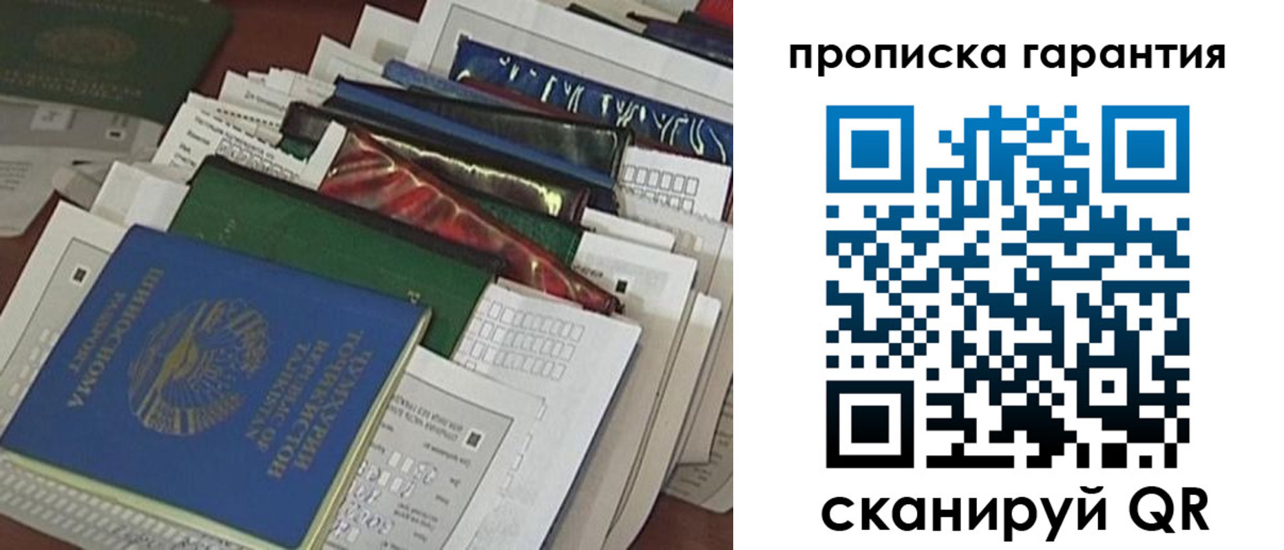 форма 3 в Камчатском крае