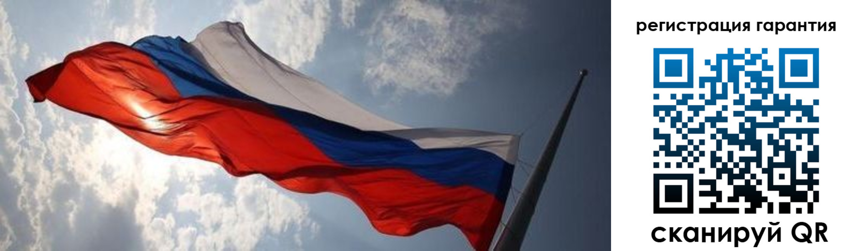 пропишу в квартире в Камчатском крае