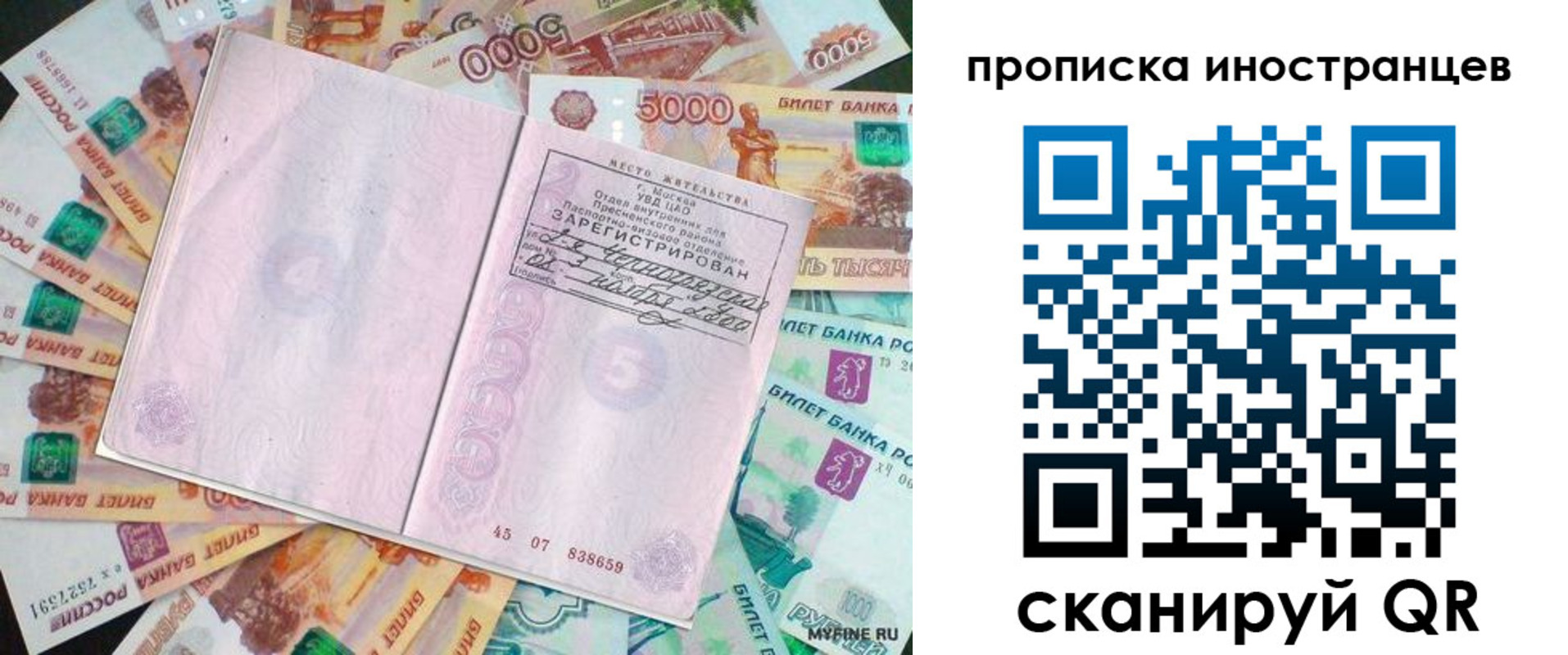 регистрация для дет. сада в Камчатском крае